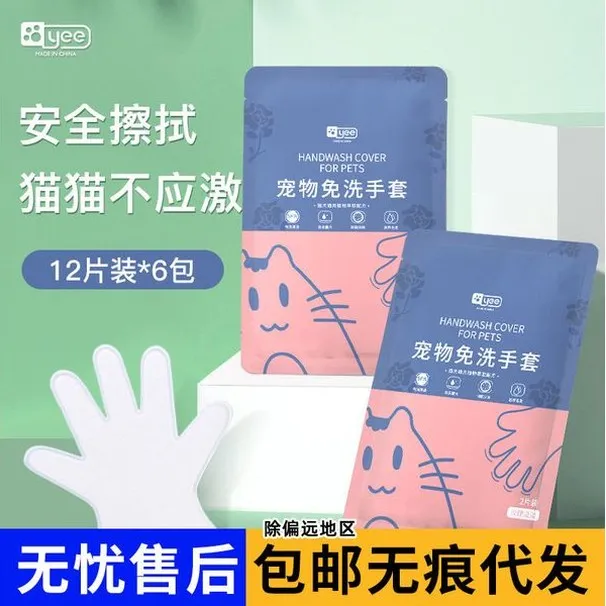Pet Hands-Free Set (Two Pieces)