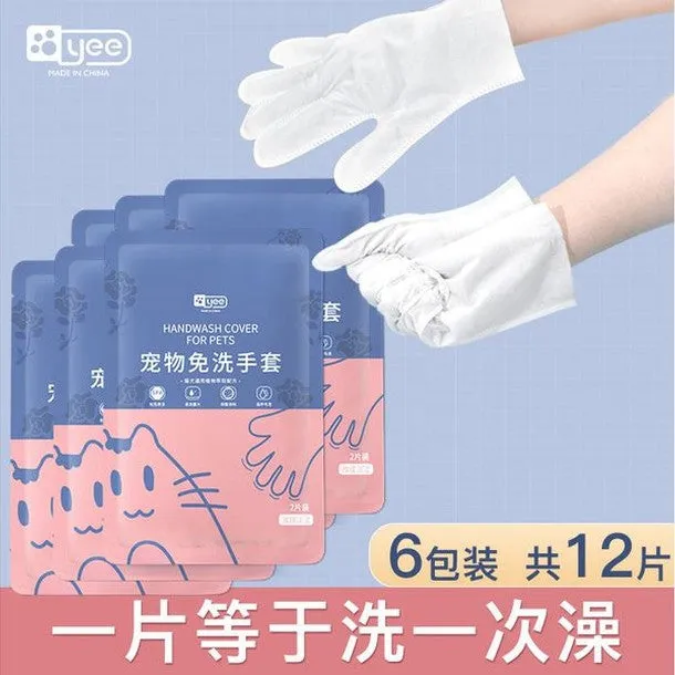 Pet Hands-Free Set (Two Pieces)