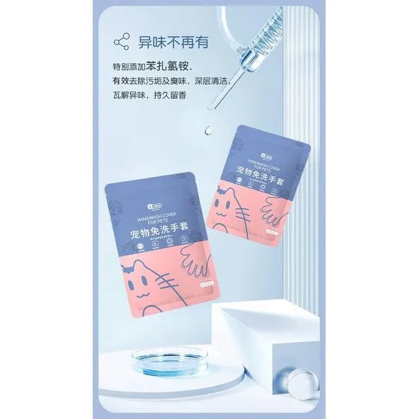 Pet Hands-Free Set (Two Pieces)