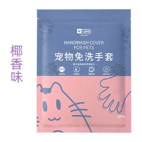 Pet Hands-Free Set (Two Pieces)