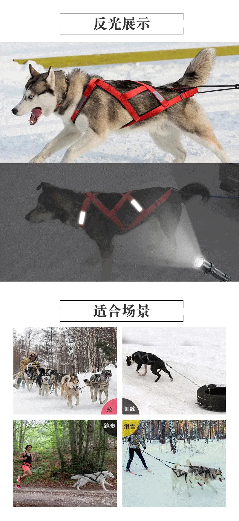Reflective Dog Harness Vest for Sledding and Mushing Activities